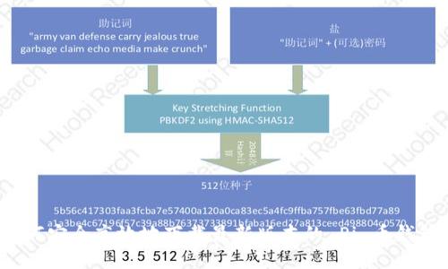 如何安全高效地下载最新版本的 Pi 币钱包？