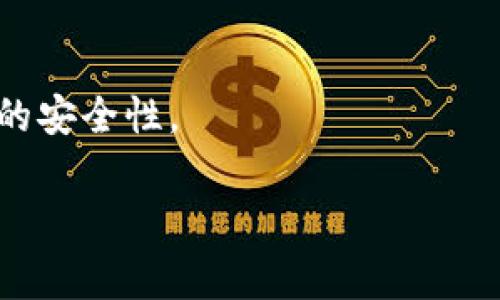 很抱歉听到你遇到这样的情况。数字货币的安全永远是一个重要的话题，尤其是针对钱包的安全性。一旦遭遇了这样的事件，首先要保持冷静并迅速采取措施，确保进一步的损失最小化。

以下是一些应对措施和建议：

1. 立刻更改密码
如果你觉得你的钱包被盗了，首先要做的就是立刻更改你的钱包密码。即使盗贼已经进入你的账户，改变密码也能保障其他资产的安全。

2. 启用两步验证
现代数字钱包通常提供两步验证功能，确保账户的额外安全。如果你的钱包支持这项功能，务必开启。

3. 联系钱包支持团队
很多数字钱包都有专门的客户支持，及时联系他们并报告你的情况。他们或许能提供帮助，甚至追踪被盗的资产。

4. 检查你的设备安全
确保你的电脑或手机没有病毒或恶意软件。有时候，黑客可能通过恶意软件实现对你钱包的访问。定期更新防病毒软件是一个好习惯。

5. 学习和增强知识
通过这次事件，你可以更深入地学习数字货币和钱包的安全性。在未来的投资中，运用这些知识来保护自己的资产。

6. 考虑硬件钱包
如果你的资产较多，考虑使用硬件钱包，这是一种物理设备，能够为你提供更高的安全性。

还希望大家在使用数字货币时谨慎小心，多了解相关的安全措施。