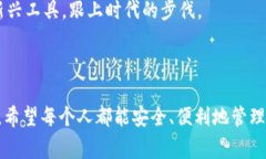 TPWallet是一种数字货币钱包，旨在为用户提供安全