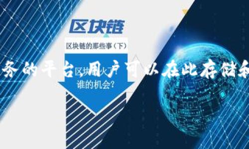 在这个快速发展的区块链行业中，如何有效地管理和转移资产是每个用户都需要掌握的技能之一。TPWallet 是一款提供多链钱包服务的平台，用户可以在此存储和管理不同类型的数字资产。那么，TPWallet 上的资产如何转出呢？在本文中，我们将详细探讨这个过程，并分享一些个人经验和观点。

掌握 TPWallet 的资产转出技巧，轻松管理你的链上资金