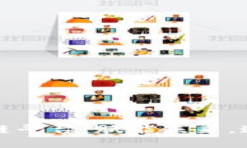 相城区块链平台：赋能未来，连接你我他