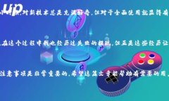 关于“tpwallet”的官方提现问题，这个问题通常涉