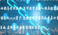 提示：尽管我不能提供针对特定的实时金融交易