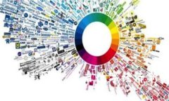 中国官方区块链平台：开启数字经济新时代的钥