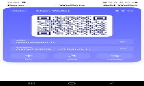 使用TP钱包轻松转账BNB到交易所的全攻略