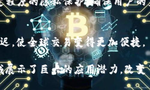 区块链平台具有多个独特特征，以下是一些主要特征：

1. **去中心化（Decentralization）**：
   - 区块链技术使得数据不再集中存储在某一个中心服务器上，而是分布在网络中多个节点之间。这种去中心化的特性增强了安全性和抗审查性。

2. **透明性（Transparency）**：
   - 区块链系统通常是公开可见的，这意味着所有交易在网络上都是透明可查的，任何人都可以检索到具体的交易记录。这种透明性促进了信任，并减少了欺诈的可能性。

3. **不可篡改性（Immutability）**：
   - 一旦交易被记录在区块链上，就几乎无法被更改或删除。这一特性能有效防止数据篡改和伪造，在金融和法律等行业尤为重要。

4. **安全性（Security）**：
   - 区块链使用密码学来确保数据的安全性和完整性，交易记录经过加密，且通过共识机制得到验证，从而增强了整体系统的安全性。

5. **共识机制（Consensus Mechanism）**：
   - 区块链依赖于共识算法（如工作量证明、权益证明等）来验证网络中交易的有效性。不同的共识机制保证了网络的安全和去中心化特性。

6. **智能合约（Smart Contracts）**：
   - 一些区块链平台（如以太坊）支持智能合约，它们是自动执行、控制和文档化交易条款的程序。这种技术可以帮助降低交易成本，提高效率。

7. **可追溯性（Traceability）**：
   - 区块链技术可以追踪资产的来源和交易历史，适用于供应链管理、产品认证等方面，有助于提高透明度和责任追溯。

8. **高可用性（High Availability）**：
   - 由于数据分布在多个节点之间，即使部分节点宕机，区块链也能正常运作，确保了系统的高可用性。

9. **隐私性（Privacy）**：
   - 虽然区块链是透明的，但也可以通过零知识证明等技术实现一定程度的隐私保护，确保用户的身份和交易信息不被泄露。

10. **跨境交易（Cross-border Transactions）**：
    - 区块链技术使得跨境交易更加高效和低成本，减少了中介和延迟，使全球交易变得更加便捷。

这些特征使得区块链平台在金融、供应链管理、医疗、物联网等多个领域展示了巨大的应用潜力，改变了传统行业的运作方式。