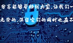 轻松导入小狐狸钱包到TPWallet：一步一步教你搞定