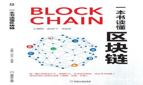 如何将BNB安全转移到TP Wallet：详细指南和实用技巧