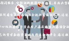 区块链技术近年来在金融行业的应用愈发广泛，