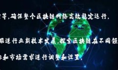 大通区块链平台是一个综合性的区块链服务平台