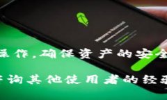 为了将TP Wallet（TP钱包）中的资产更改为人民币，