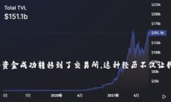 要将TP钱包中的加密货币转移到BKEX交易所，您需