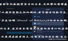 区块链技术近年来受到了广泛关注，成为数字经