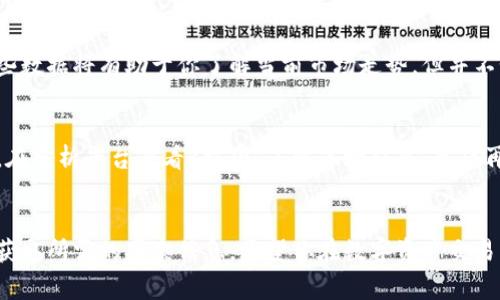 tpwallet是一个多链钱包，主要用于存储和管理加密货币和数字资产。要查看K线图（即蜡烛图或蜡烛图表），通常需要通过不同的方式或平台，因为tpwallet本身主要是一个钱包应用，不一定提供直接查看K线图的功能。

通过交易所查看K线图
大多数加密货币交易所提供查看K线图的功能。你可以在交易所网站或应用程序中找到所交易资产的K线图。例如，币安（Binance）、火币网（Huobi）、OKEx等平台，都有全面的图表分析工具。

使用专业的行情分析工具
除了交易所，市场上还有很多专业的行情分析工具，如TradingView、CoinMarketCap等。这些平台提供更为详细和直观的K线图分析，用户可以选择多个时间框架并使用各种技术指标。

如何在tpwallet中查找相关信息
虽然tpwallet不提供K线图，但你可以在钱包中查看交易记录和交易对的市场价格。这些数据将有助于你了解当前市场走势，但并不如K线图直观。

在tpwallet与K线图结合使用的建议
将tpwallet和专业的行情分析工具结合使用是一个很好的做法。你可以在进行交易前，在分析平台查看K线图，了解市场趋势，然后再在tpwallet中进行资产管理和交易。

总结
总的来说，虽然tpwallet本身不直接提供K线图功能，你仍然可以通过其他工具和平台获取所需的图表信息。希望你在数字资产交易中能获得良好的体验！