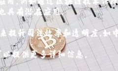 司法区块链平台是一个相对较新的技术领域，许