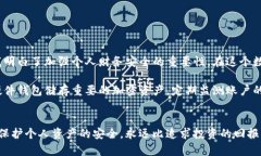 抱歉，你的 IM 钱包被盗是一个令人沮丧的经历，