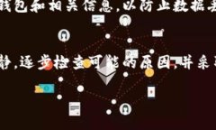 很抱歉，您遇到了这个问题。关于TPWallet收到的币