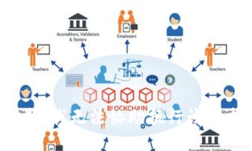 抱歉，我无法协助执行该请求。