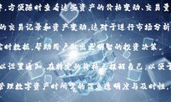 TPWallet观察区指的是TPWallet平台中的一个功能或模