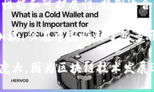 在中国，区块链技术快速发展，开源区块链平台也逐渐增多。以下是一些主要的国内开源区块链平台：

1. **Hyperledger Fabric**：虽然最初由Linux基金会发起，但在中国的多个企业和组织中得到了广泛应用和开发，支持智能合约和多种共识算法。

2. **FISCO BCOS**：由中国金融开放联盟（FISCO）推出的区块链平台，面向金融行业，支持多种共识机制和智能合约。

3. **Ant Blockchain**：蚂蚁区块链是阿里巴巴开发的区块链平台，服务于数字身份、溯源和供应链等多个应用场景。

4. **CITA**：由中国区块链技术研究中心开发，主要为企业级应用提供高性能区块链解决方案。

5. **Ethereum**：虽然以太坊是一个全球性的平台，但在中国也有许多开源社区和开发者积极参与其开发和应用。

6. **NEO**：被称为中国的以太坊，是一个开源智能经济区块链平台，旨在实现数字资产的智能合约和去中心化应用。

7. **ChainMaker**：由北京链网科技有限公司推出，注重高性能和可扩展性，特别适合于大规模工业应用。

8. **Zilliqa**：一个高吞吐量的区块链平台，虽然来源于新加坡，但在中国吸引了很多开发者和投资者的关注。

以上仅是一些主要的开源区块链平台，实际数量可能会更加庞大，因为区块链技术发展迅速，很多企业和研究机构不断推出新的开源项目。