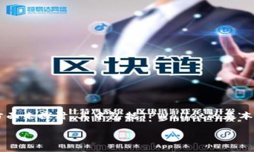 关于“tpwallet怎么天眼查”这个话题，其实可以分为几个方面来探讨，其中包括TPWallet的基本信息、天眼查的作用，以及如何有效地进行公司信息的查询。

TPWallet与天眼查：如何高效查询加密钱包公司的信息