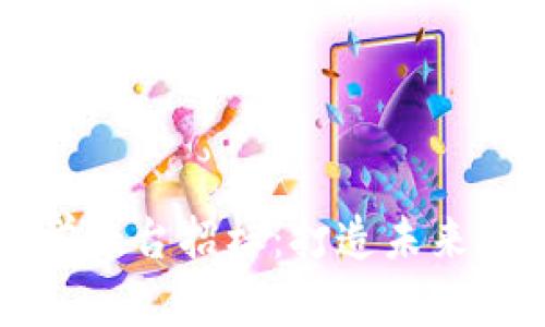 区块链实验教学平台招标：打造未来技术人才的摇篮