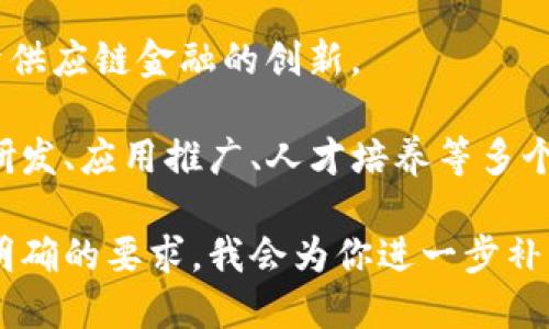 广州作为中国的科技创新中心之一，区块链技术的发展也十分迅猛。以下是一些在广州活跃的区块链企业，具体可根据不同的标准（如行业、专长等）进行分类：

1. **广州链动网络科技有限公司**：专注于区块链技术的研发与应用，提供基于区块链技术的综合解决方案。

2. **广州光影智能科技有限公司**：结合区块链技术与人工智能，致力于智能合约的开发与推广。

3. **广州市广电运通智能卡科技股份有限公司**：虽然主要业务在智能卡领域，但也在区块链技术应用方面进行了探索。

4. **广州区块链技术研究中心**：专注于区块链技术的研究和相关学术交流，培养区块链专业人才。

5. **广州市镁信科技有限公司**：以区块链为基础的数字资产管理平台，提供相关服务。

6. **广州千寻位置科技有限公司**：利用区块链技术提升位置服务的安全性和可靠性。

7. **广州数字货币研究所**：专注于数字货币和区块链技术的理论与实践研究。

8. **广州市沄及科技有限公司**：以区块链技术为基础，致力于供应链金融的创新。

这些企业代表了广州在区块链领域的多样化发展，涵盖了技术研发、应用推广、人才培养等多个方面。

如果你需要更详细的信息或者更具体的企业名称，可以提供更明确的要求，我会为你进一步补充。