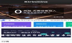 ＂tpwallet1u＂ 似乎是一个特定的代币、产品或服务