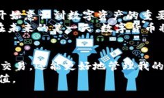 bibiaoTPWallet快速兑换USDT的实用指南/bibiaoTPWallet,