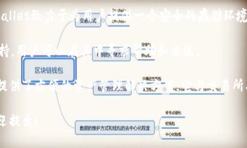 TPWallet是一个去中心化的钱包应用，主要用于存储和管理各种数字资产，包括加密货币和区块链协议。一些关键特点包括：

1. **多种资产支持**：TPWallet允许用户管理多种数字资产，包括但不限于主流的加密货币如比特币、以太坊以及其他基于不同区块链的代币。

2. **去中心化**：用户完全掌控自己的私钥，减少了集中式服务带来的安全风险。

3. **用户友好**：TPWallet通常设计得比较简单易用，适合各种层次的用户，从初学者到经验丰富的加密货币交易者。

4. **安全性**：通过加密和多重身份验证等技术手段，TPWallet致力于为用户提供一个安全的存储环境。

5. **社区支持**：许多去中心化钱包都拥有强大的社区支持，用户可以在其中寻求帮助和交流。

TPWallet其实是数字货币生态系统中重要的一环，为用户提供了方便的资产管理解决方案。它与交易所、区块链应用等其他环节相辅相成，促进了整个生态的发展。

如果你有特定的使用场景或关于TPWallet的更多问题，欢迎提出！