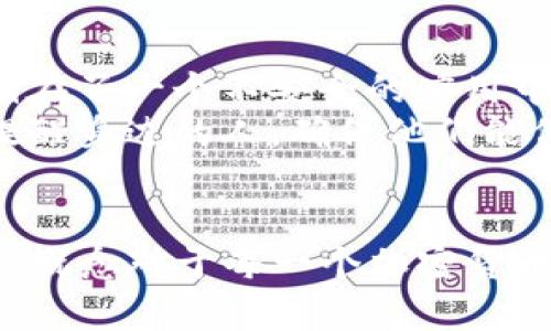 在讨论TP钱包（TPWallet）或者任何区块链钱包的私钥时，首先需要理解私钥和公钥的基本概念及其工作原理。

私钥的基本概念
私钥是一个私密的数字串，用户用它来访问和管理其数字资产。基于区块链的加密技术，私钥的生成是随机的，并确保只有拥有私钥的人才能控制与之对应的公钥及其相关的资产。

私钥是否会变化
在某些情况下，TP钱包的私钥可能会变化，但这并不意味着生成的私钥会自动改变。具体来说，取决于钱包的类型和它所使用的管理方式：

1. **单地址钱包**：
   对于单一地址的钱包，私钥在钱包创建时被生成，并且通常保持不变。用户只需妥善保管这一私钥，便可以随时访问自己的资产。如果私钥丢失，用户将无法再访问对应的资产。

2. **HD（Hierarchical Deterministic）钱包**：
   现代很多加密钱包，例如TP钱包，使用HD钱包技术。这类钱包通过种子短语（种子密钥）生成多个地址和相应的私钥。虽然每个私钥都是根据相同的种子生成的，但具体的私钥会因用户创建新地址而不同。用户可以在不需要重新生成种子短语的情况下，随时生成新的地址和相应的私钥。

私钥的管理与安全
无论是单地址钱包还是HD钱包，私钥的安全性都是首要考虑的问题。私钥一旦泄露，别人就可以轻松访问你的资产。因此，以下措施是保护私钥的重要方法：
ul
    listrong妥善保存私钥：/strong将私钥存储在安全的地方，例如硬件钱包或密码管理器中，而不是在线云存储。/li
    listrong使用强密码：/strong如果钱包允许设置密码，务必使用强且复杂的密码来保护钱包。/li
    listrong启用双重验证：/strong在支持的情况下，启用双重验证以增加额外的安全层。/li
/ul

我个人的经验与见解
回想起我第一次接触加密货币的时候，我对私钥的理解是相当肤浅的。我只关注如何快速购买和交易，却忽略了私钥的安全性。有一次，我不小心将私钥存储在了一个不安全的应用中，结果导致了资产的损失。此后，我开始重视私钥的管理和安全，渐渐养成了定期备份的重要习惯。
我发现，很多初学者在这一点上并不注意，甚至会因为简单的方便而选择将私钥保存在手机的备忘录中。在这个时候，我总是想起当年我的犯错，并努力去提醒身边的人，确保他们能保护好自己的数字资产。

总之
TP钱包的私钥是否变化，取决于用户如何使用及管理其钱包。在大多数情况下，用户需要尽可能地确保私钥的安全，定期检查并进行适当的备份。理解私钥的概念对于每一个加密货币的用户来说都是关键，这不仅涉及到技术层面，更关系到个人财务安全。希望大家在使用TP钱包的过程中，能够更加注重私钥的管理，以避免不必要的损失。