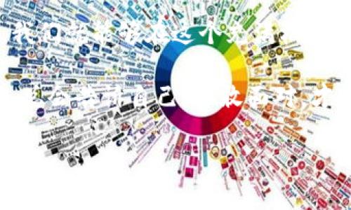   深入了解区块链钱包平台：安全性与便捷性的完美结合 / 

 guanjianci 区块链,钱包平台,加密资产 /guanjianci 

区块链钱包平台概述
随着区块链技术的迅速发展，越来越多的人开始关注加密货币和相关的生态系统。在这一背景下，区块链钱包平台应运而生，成为用户管理加密资产的重要工具。那么，什么是区块链钱包平台呢？简单来说，区块链钱包是一种软件应用程序，它允许用户存储、发送和接收数字货币或其它加密资产。

区块链钱包的工作原理
区块链钱包的工作原理可以说是相当复杂，但是我们可以从几个关键点来理解。首先，区块链钱包本质上不是存储货币，而是存储与区块链网络关联的密钥。每个区块链钱包都有一对冷公钥和私钥，公钥相当于一个银行账户，可以被别人用来向您发送货币；而私钥则是您管理和使用这些货币的权限，需要保密。不管是软件钱包还是硬件钱包，私钥的安全性都是至关重要的。

区块链钱包的类型
区块链钱包平台可以根据不同的标准进行分类，最常见的类型有热钱包和冷钱包。
热钱包是在线钱包，通常由交易所或独立服务提供商提供，使用方便、可随时访问。然而，由于它们始终保持在线，相对而言更容易受到黑客攻击。冷钱包则是离线存储钱包，通常是一种硬件设备，或者是纸质钱包，它们提供较高的安全性，但不如热钱包方便，适合长期存储大额资产。

区块链钱包平台的安全性
在我的某个朋友刚接触加密货币时，他曾经因为将资产存放在一个不安全的热钱包而遭受了损失。这个教训让我明白，安全性在选择钱包平台时是多么重要。好的区块链钱包平台应该具备多重安全机制，比如两因素认证、冷存储和定期审计等。通过这些措施，用户的资金能够获得更好的保护。

区块链钱包平台的使用便捷性
当然，除了安全性，便捷性同样不可忽视。在当今快节奏的生活中，人们渴望更快速的交易体验。优秀的区块链钱包平台提供友好的用户界面，使得即使是新手也能轻松上手。我记得在第一次使用钱包时，看到简洁的界面和清晰的操作步骤，心中不禁感到一阵欣慰。很多钱包平台还支持多币种，方便用户管理不同的数字资产。

区块链钱包的功能与服务
一个优秀的区块链钱包平台不仅要支持基本的存储和交易功能，还应该提供更丰富的服务。例如，一些平台会提供与其他金融服务的整合，允许用户直接通过钱包买卖加密货币，或进行投资等操作。这种一站式服务使得用户体验更加流畅，极大地提升了开放金融的便利性。

区块链钱包平台的未来展望
随着区块链技术的发展，区块链钱包平台也在不断演进。未来，我们可能会看到更加智能化和安全化的钱包系统，利用人工智能和区块链的结合，使得用户的资产管理更加高效。我相信，用户对安全、便捷和多样化服务的需求不会停止，钱包平台在这一过程中将继续扮演重要角色。

总结
区块链钱包平台的出现为我们提供了管理和交易加密资产的新方式。虽然选择一个合适的钱包平台可能会面临很多挑战，但只要遵循安全性、便捷性及服务多样性的原则，我们就能够在这个充满机遇的领域中找到属于自己的位置。希望通过这篇文章，您能对区块链钱包平台有一个全面而深入的了解，助力您的数字资产之旅。

在这个既充满着风险又富于机遇的数字金融世界中，保持良好的学习和适应能力，才是让我们在未来的日子里走得更加稳健与从容的关键。就像我小时候，每当我面对挑战，总会告诉自己：勇敢面对，才能迎接更好的明天。 

以上是区块链钱包平台的详细介绍。希望这些内容对你理解和使用区块链钱包有所帮助！