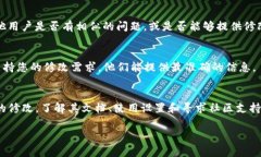 关于“tpwallet助词器”，在具体的应用和功能方面