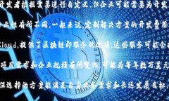 区块链平台的价格因其类型、功能、规模以及开