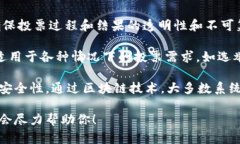 区块链投票系统可以在多个不同的平台上实现，