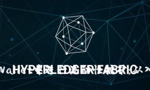 如何在TPWallet中进行流动性挖矿：从入门到精通