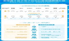 区块链技术在近年来发展迅速，并逐渐渗透到多