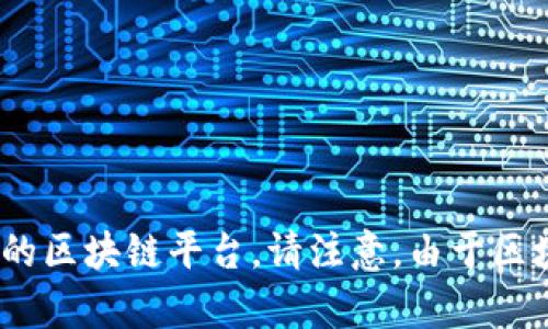 LUNA 代币主要在 Terra 区块链上发行和使用。Terra 是一个专注于稳定币和去中心化金融（DeFi）的区块链平台。请注意，由于区块链生态系统的不断变化，具体信息可能会有所调整，建议您通过官方渠道或相关社区获取最新的资讯。