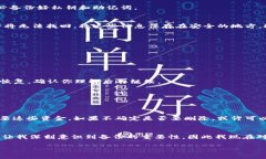 创建TPWallet后，如果用户希望删除钱包，通常需要