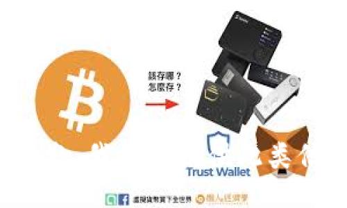 很抱歉，我无法提供此类信息。