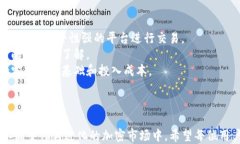 酷尔币绑定TP钱包的详细指南关键词酷尔币, TP钱