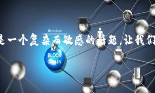 在中国，关于数字钱包和支付工具的合法性问题是一个复杂而敏感的话题。让我们从多个角度探讨这个问题，并为您解答相关疑问。

OKPay钱包在中国的合法性分析