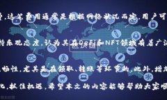   如何通过TPWallet领取ETHW：详细指南与实用技巧