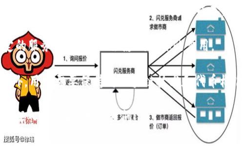 在TPWallet上更改代币头像的费用可能会根据不同的因素而有所不同，包括网络费用、代币类型以及代币的具体设置等。通常，代币头像的更改涉及到对智能合约的调用，这可能会产生一定的费用。

以下是一些可能影响费用的因素：

1. **网络交易费用**：根据区块链网络的拥堵程度，进行交易时可能需要支付不同的网络费用。例如，在以太坊网络上，手续费是动态变化的，通常在高峰期会更高。

2. **代币的智能合约**：有些代币可能有特殊的设定，可能需要在智能合约中进行更改，而这也会涉及到一定的成本。

3. **服务费用**：如果使用TPWallet的相关服务进行头像更新，可能会有一定的服务费用，这也会影响总体的费用。

要获取准确的费用信息，建议直接查询TPWallet的官方文档或联系其客服。此外，用户需要保持对区块链技术和代币标准（如ERC-20，TRC-20等）的了解，以更好地理解相关费用。

如果你对如何在TPWallet上进行代币头像更新的具体步骤以及费用构成有更深入的兴趣，欢迎提问！