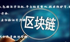 关于TPWallet（TP钱包）的注册情况，实际上会受到