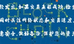 要将Abel币转到TPWallet，您需要经过几个步骤。T