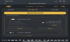 VIP区块链平台：颠覆传统，开启金融新时代