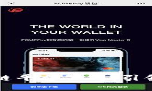 南康区综合区块链平台公司：引领数字经济新时代