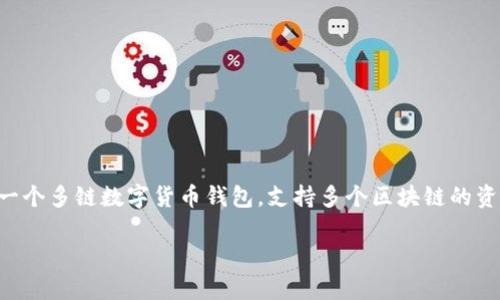 在讨论“转到tpwallet链地址还是币地址”之前，首先需要理解一些背景知识，以便能更清晰地解答问题。TPWallet是一个多链数字货币钱包，支持多个区块链的资产管理。接下来，我们将会详细探讨tpwallet的链地址与币地址之间的区别，以及用户在进行转账时需要注意的事项。

如何选择TPWallet链地址与币地址进行转账