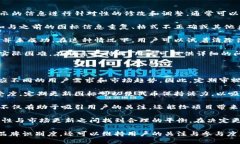 tpwallet收录的代币怎样更改图标在加密货币领域中